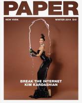 kim kardashian nude ass covers paper magazine 7914 1